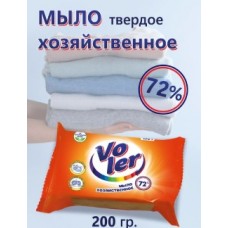 VOLER Мыло твердое хозяйственное 72% 200г